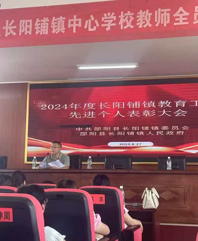 丹心育桃李  赋能战征程