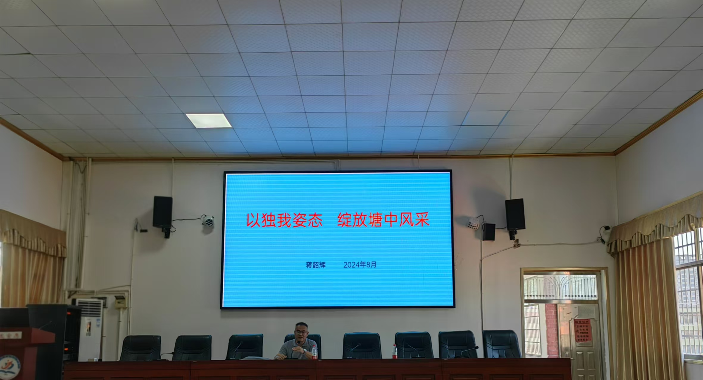 塘渡口中学暑期培训火热进行中...