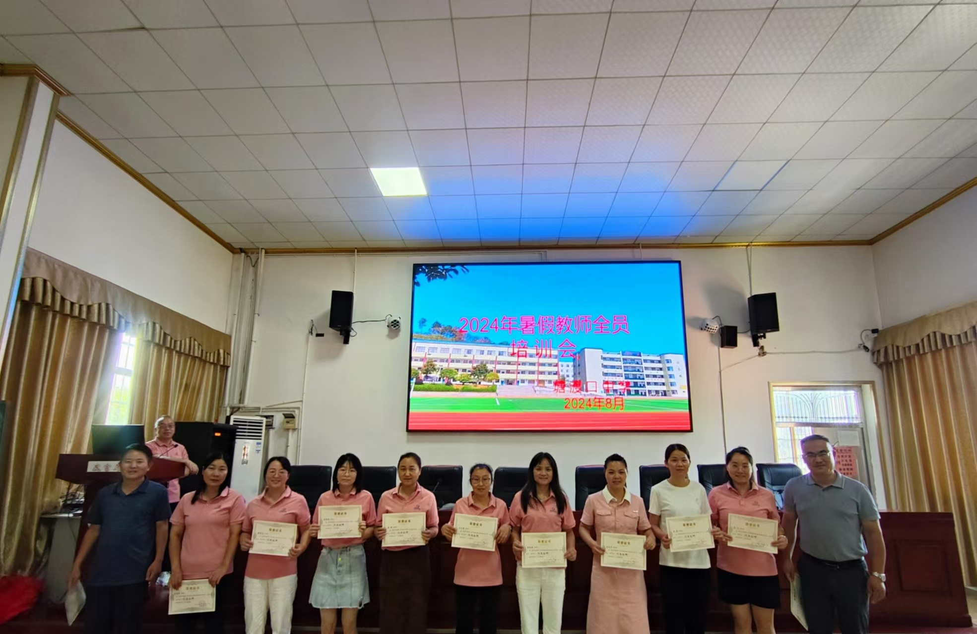 塘渡口中学暑期培训火热进行中...