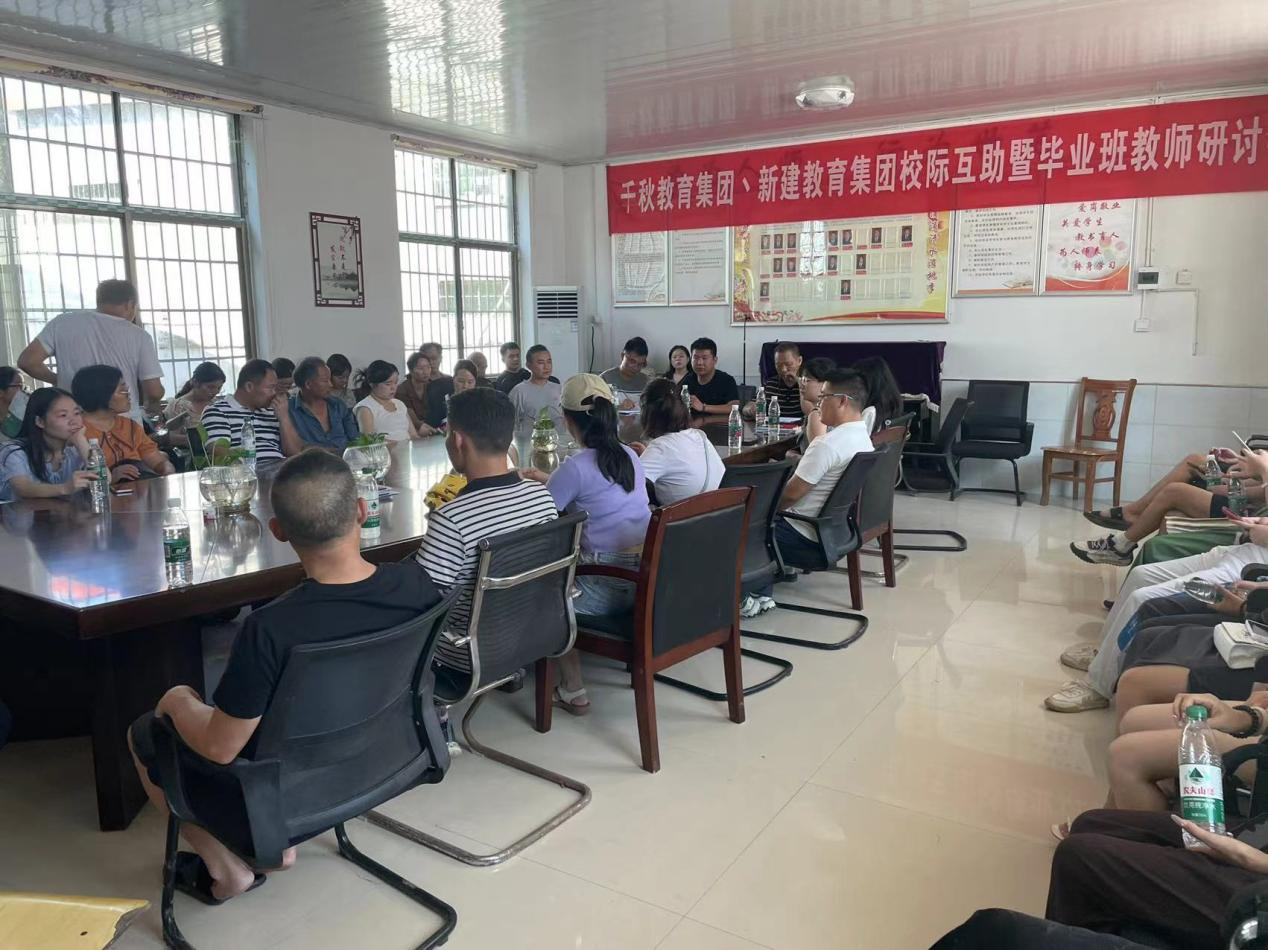 “聚势赋能，携手共进”