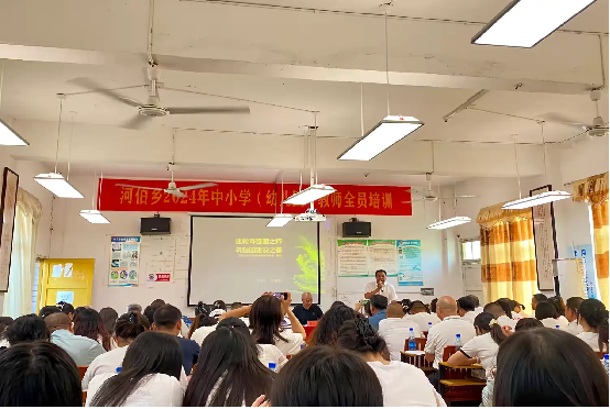 暑期河伯乡杨田小学全体教师集中培训