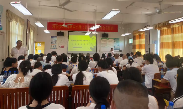 暑期河伯乡杨田小学全体教师集中培训