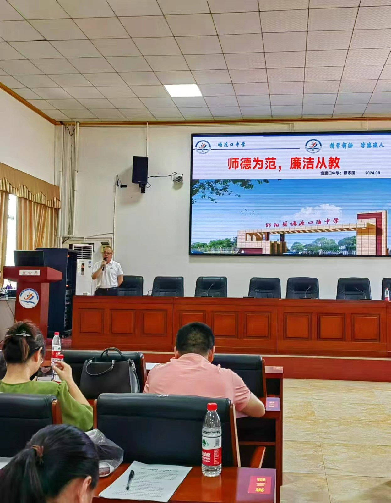 塘渡口中学暑期培训火热进行中...