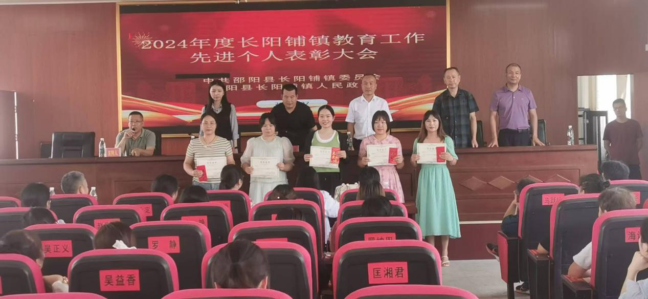 点亮教育之路，铸就辉煌未来