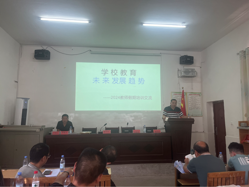 霞塘云中心学校暑假全员培训第二天：专业进阶路，师德耀光芒