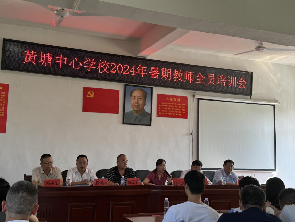 润泽于心，‌砥砺以行