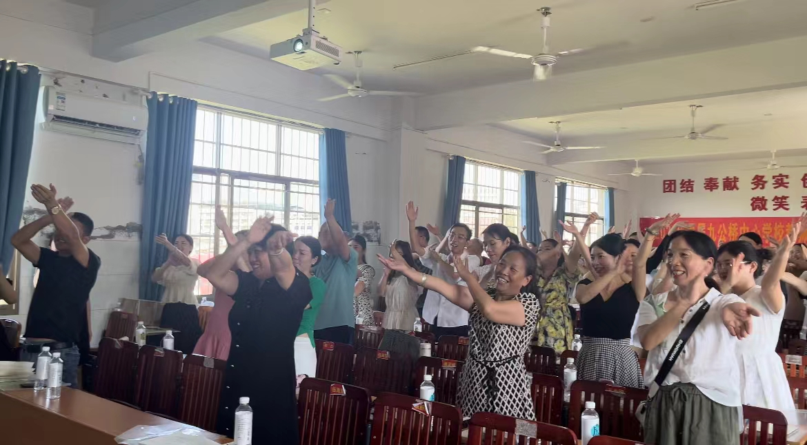 九公桥镇中小学幼儿园教师全员培训圆满结束