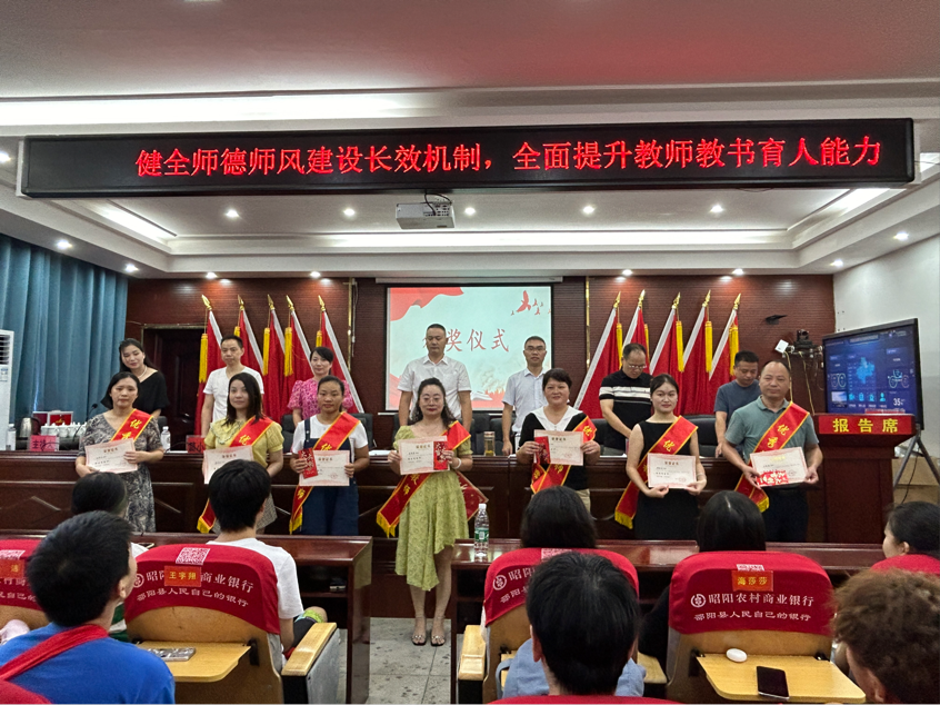 九公桥镇中小学幼儿园教师全员培训