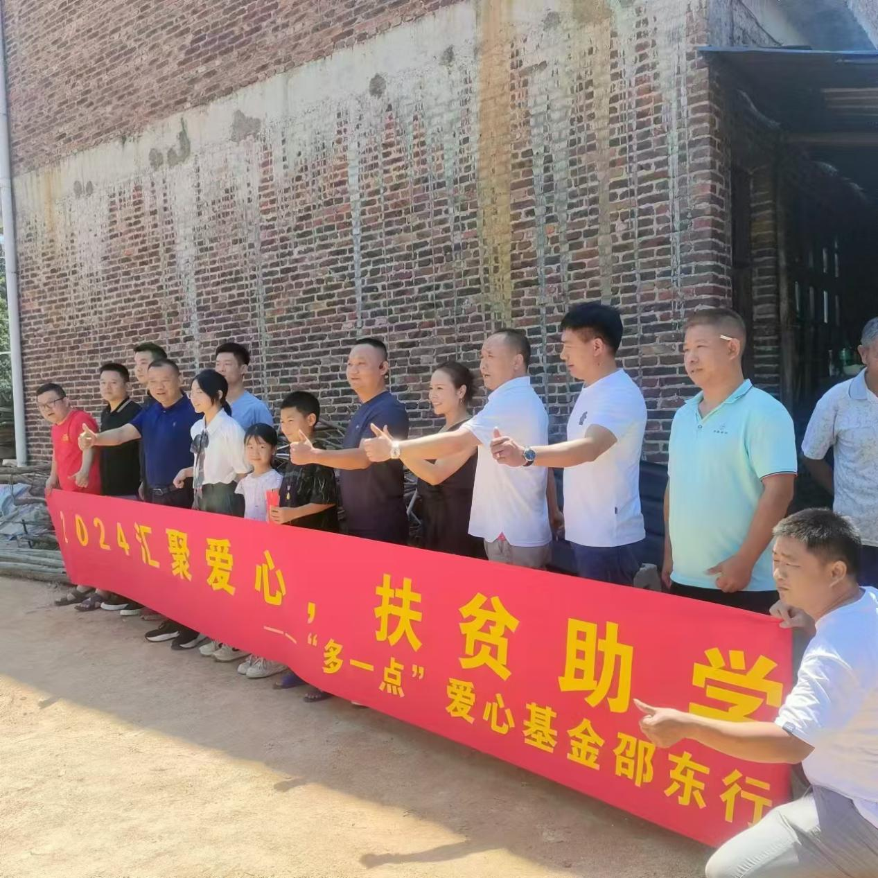 爱心人士情系贫困生