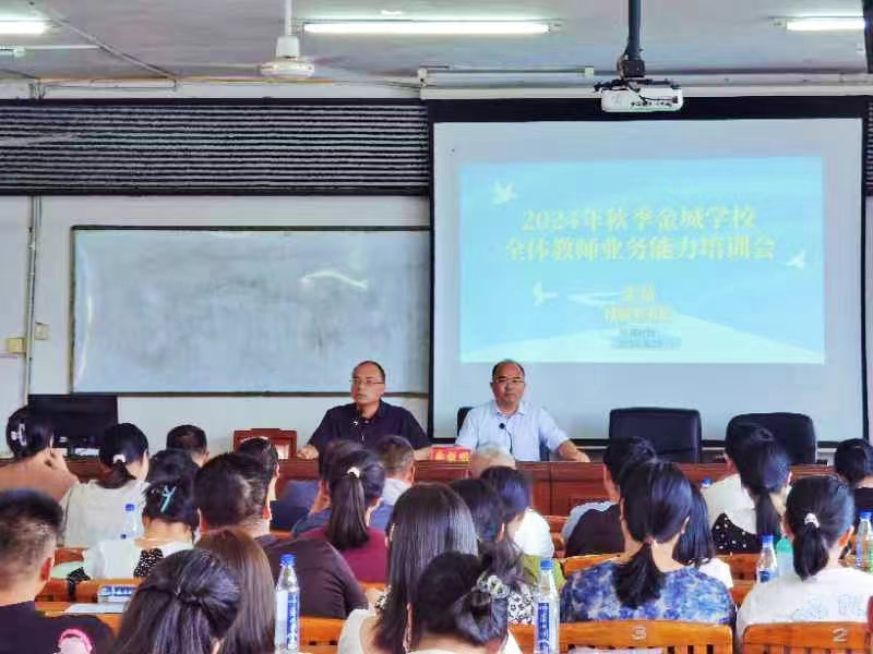 名师引领——共促成长