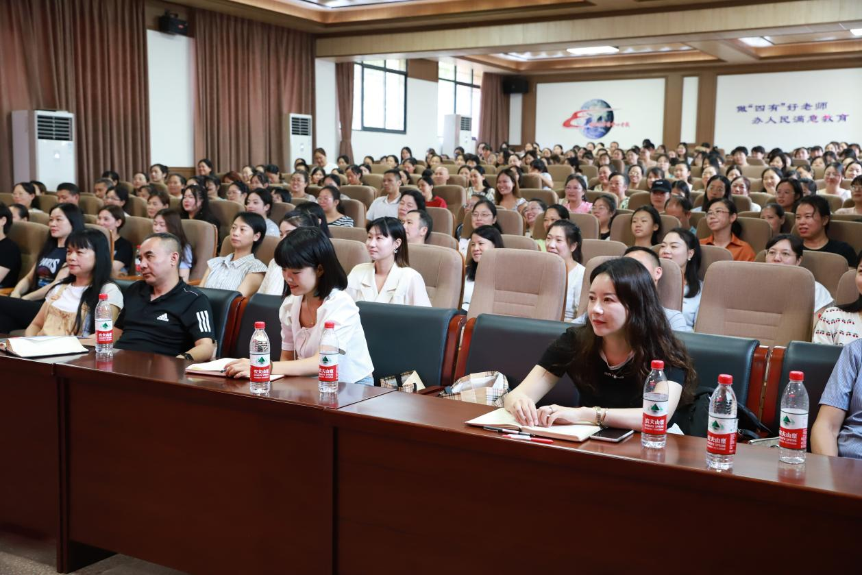 城区二小秋季新学期开学工作会议圆满召开