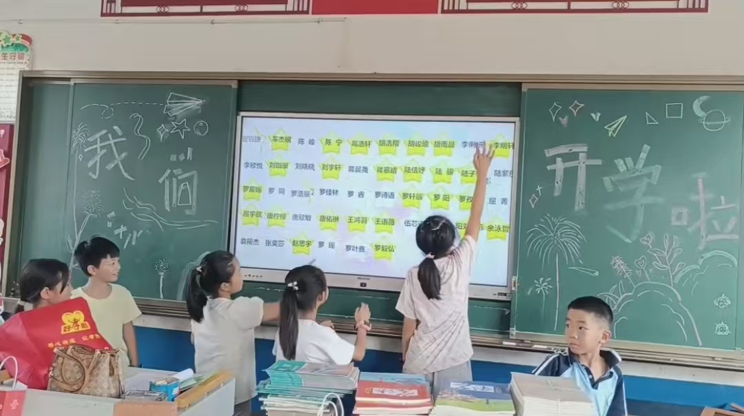 仪式满满，筑梦新征程