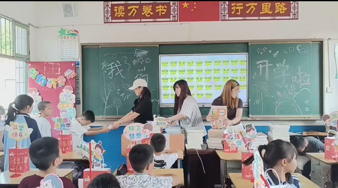 仪式满满，筑梦新征程