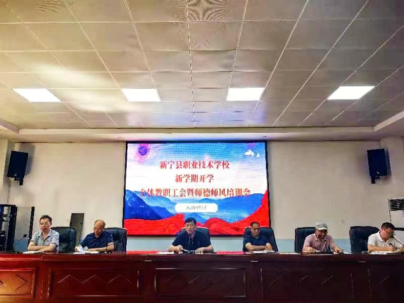 稳中求进 创新发展 力争学校教育教学质量有新的提升