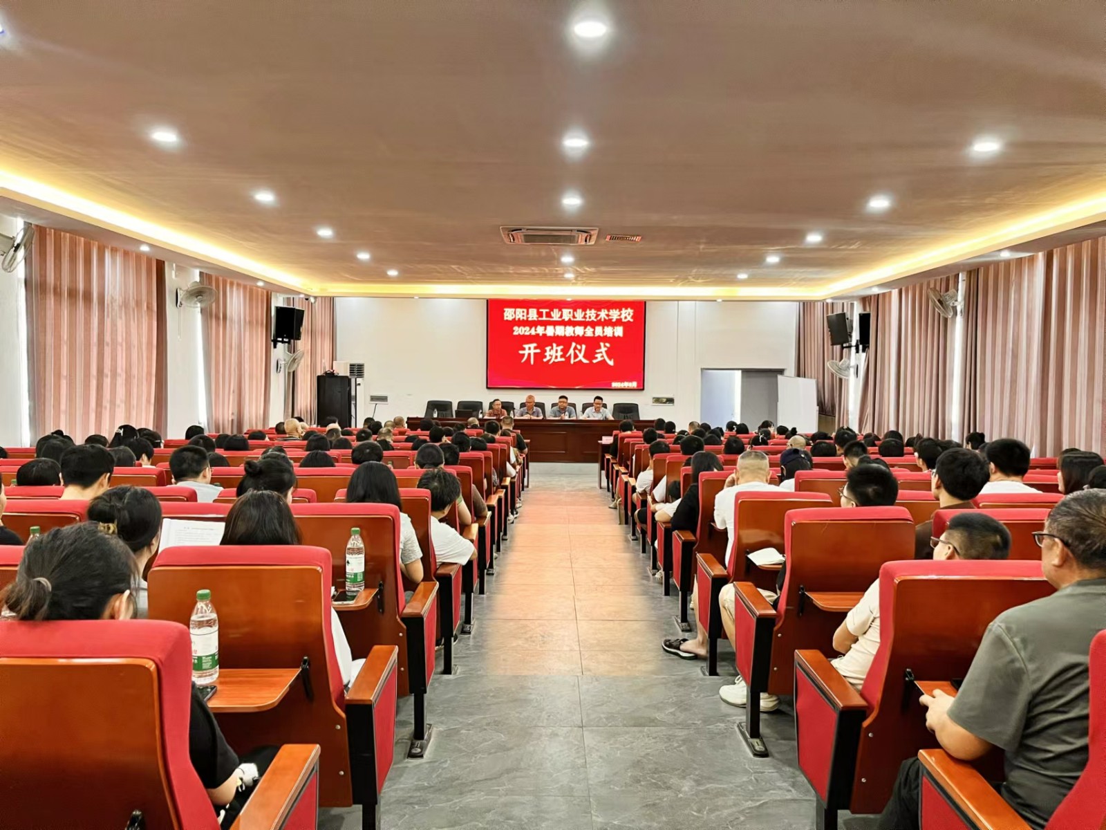 技能充电 精神补钙 工作加油