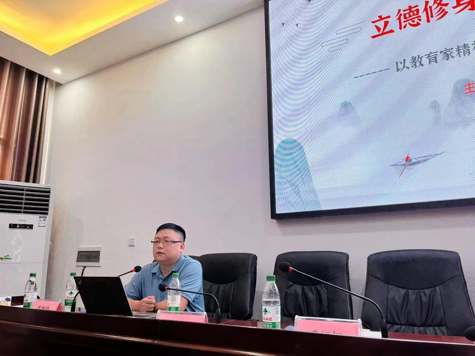 技能充电 精神补钙 工作加油