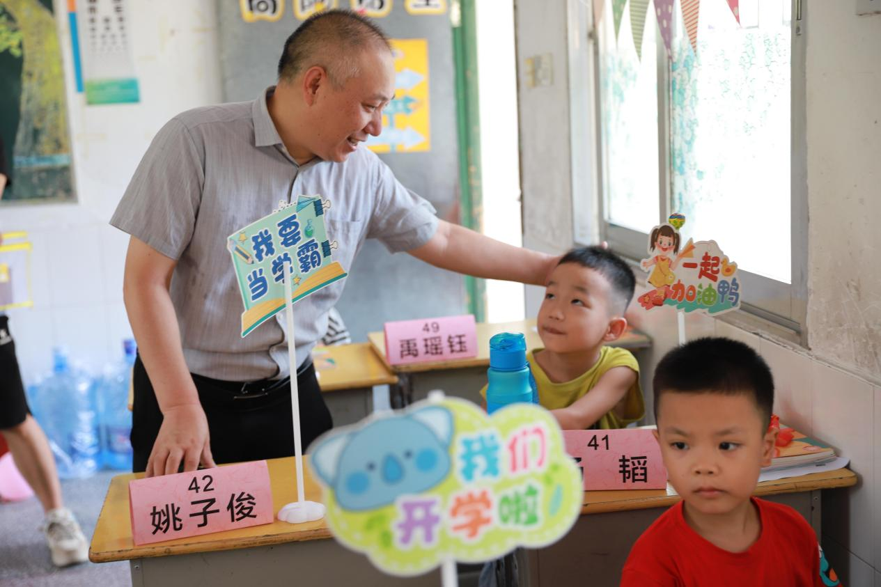 城区二小开学季：缤纷开学季，欢乐满校园