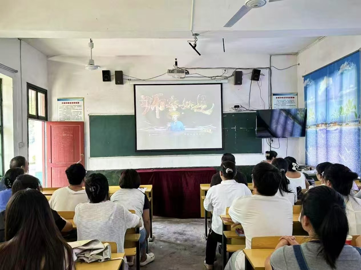 回龙寺镇莲山中心小学开展秋季开学 师德师风集中学习