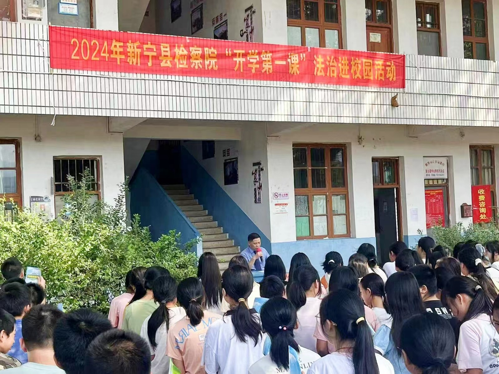 新宁县崀山镇窑市中学 开展“法治进校园”主题宣讲