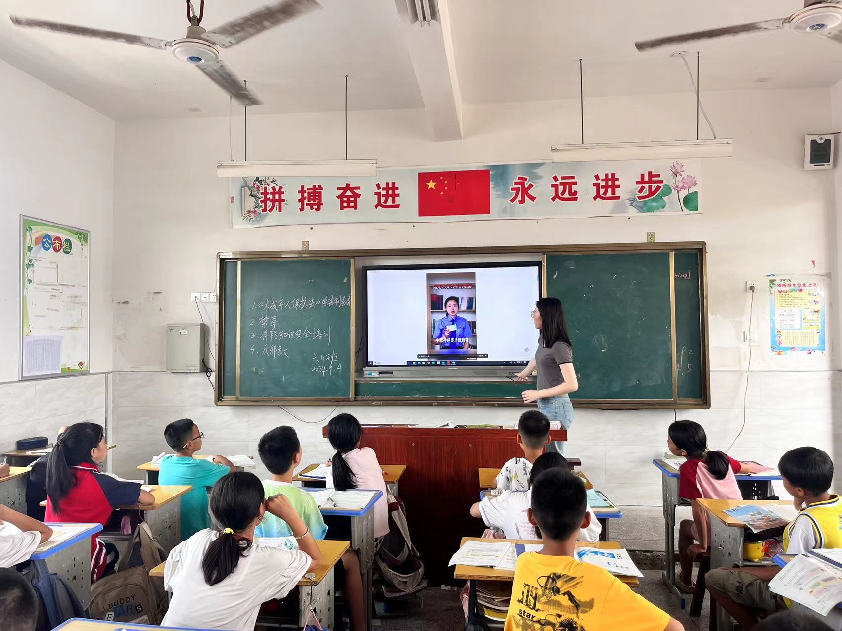 白沙中心小学开展安全主题教育班会