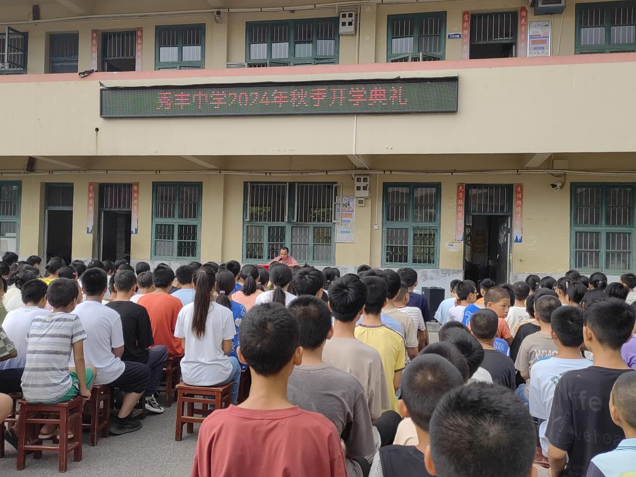 新学期新气象，携手共绘教育新篇章 秀丰中学秋季开学盛况报道