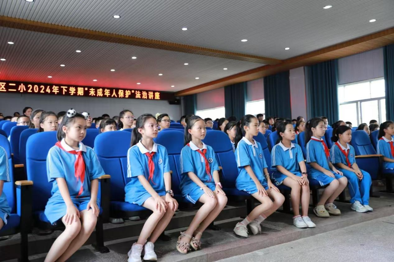 城区二小开展“未成年人保护法”法治讲座