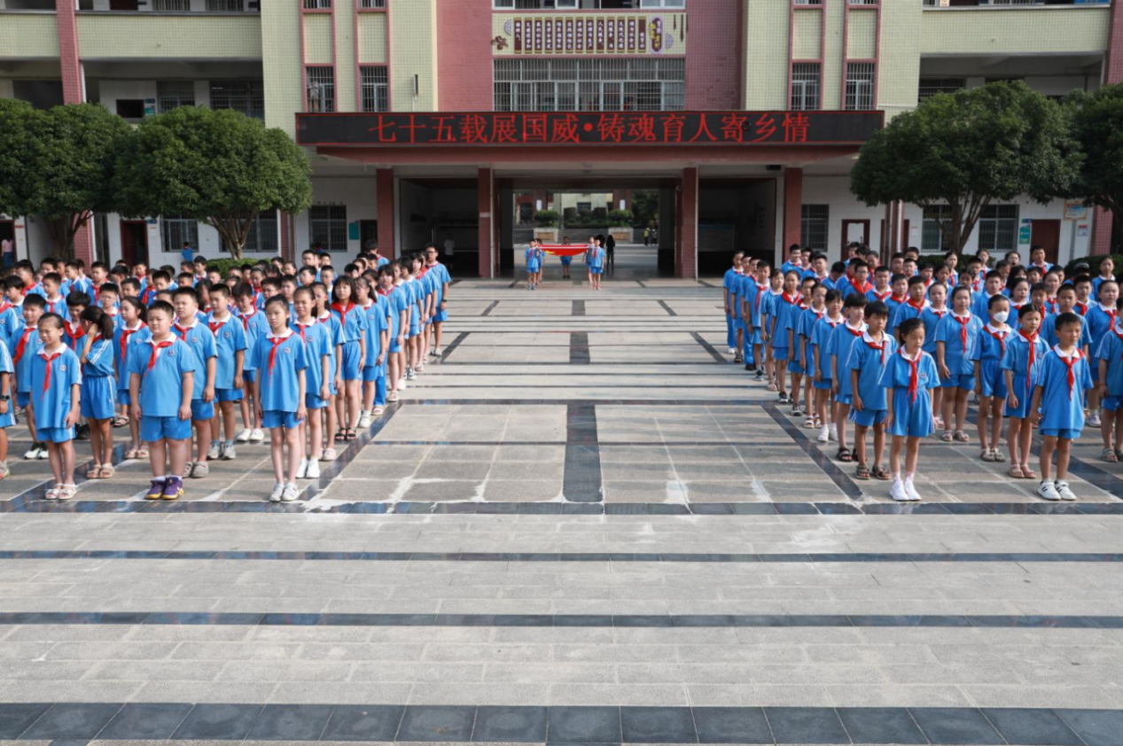 城区二小举行新学期开学典礼