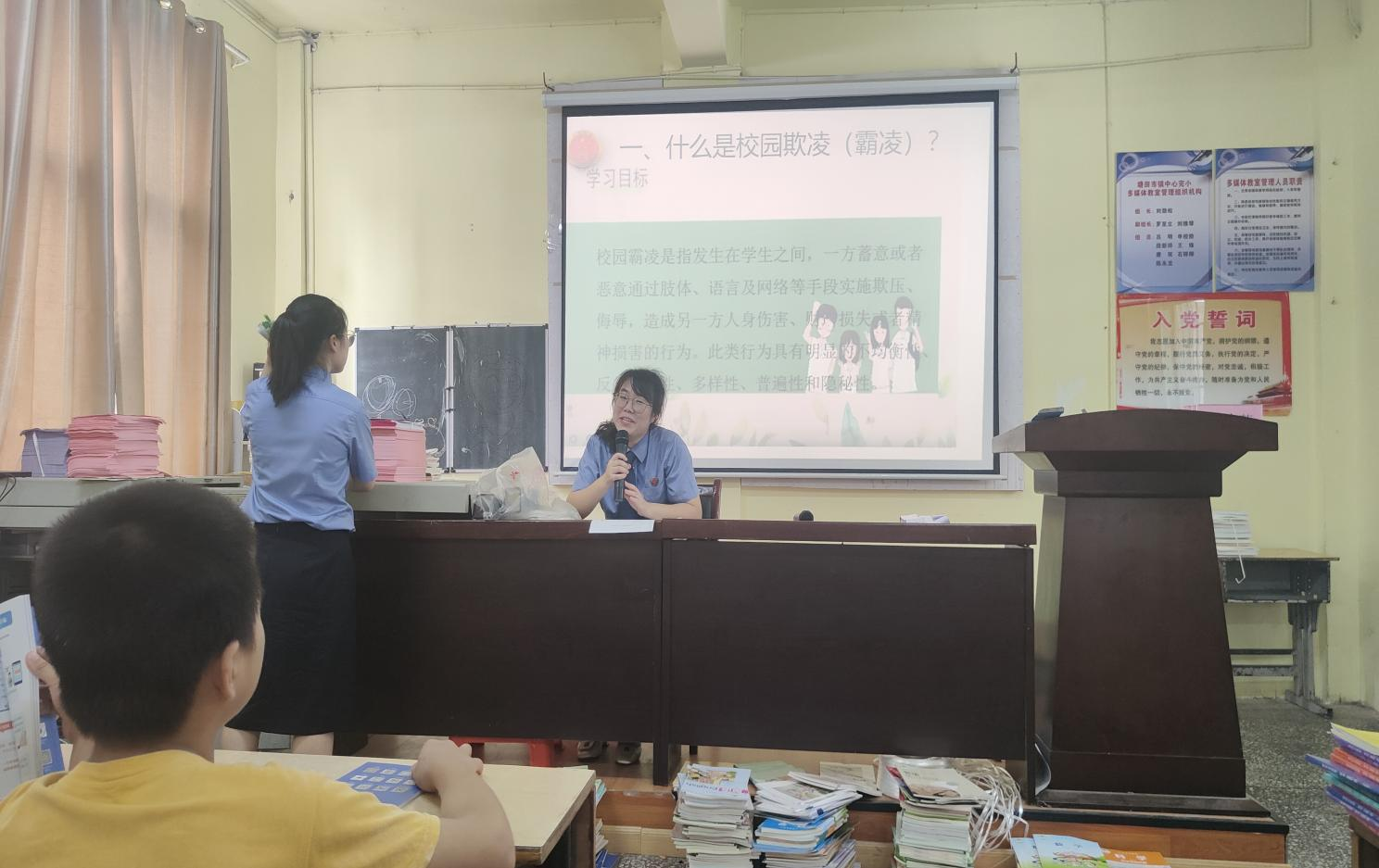 塘田市镇中心完全小学开展法治教育