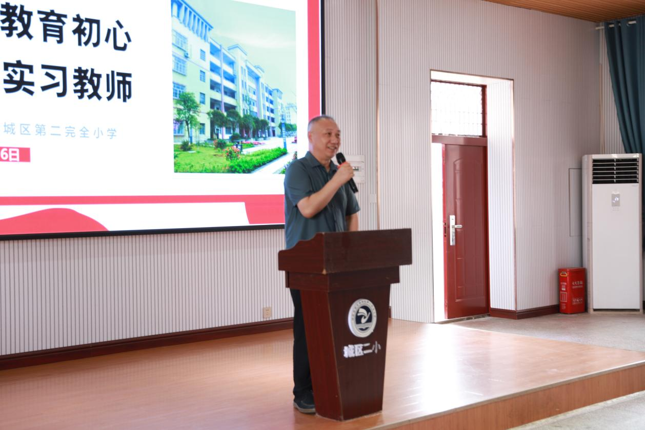 城区二小召开实习教师见面会