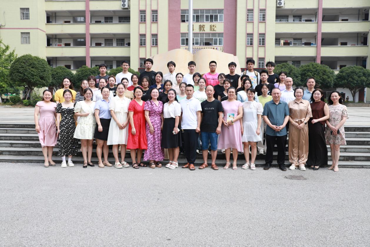 城区二小召开实习教师见面会