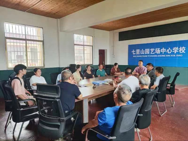 七里山园艺场中心学校教师参观廉政禁毒基地：筑师德防线，共育民族希望