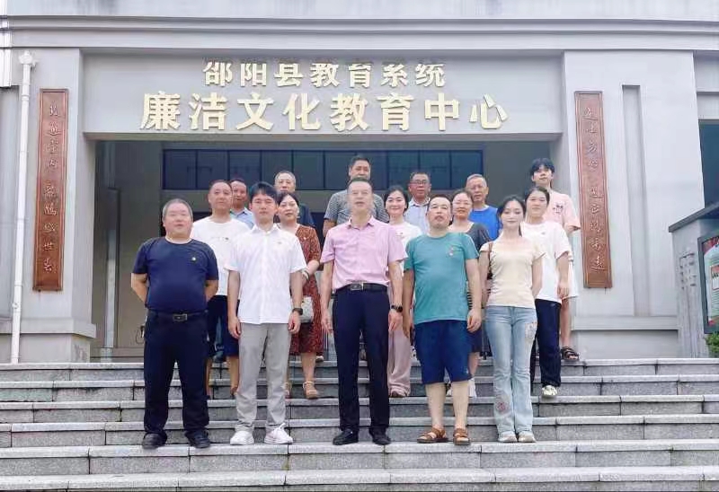 七里山园艺场中心学校教师参观廉政禁毒基地：筑师德防线，共育民族希望