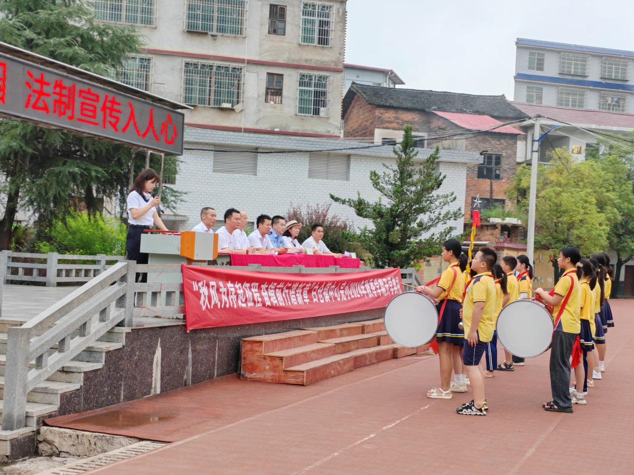 法治启“航”，守护成长之帆——上好开学“第一课”