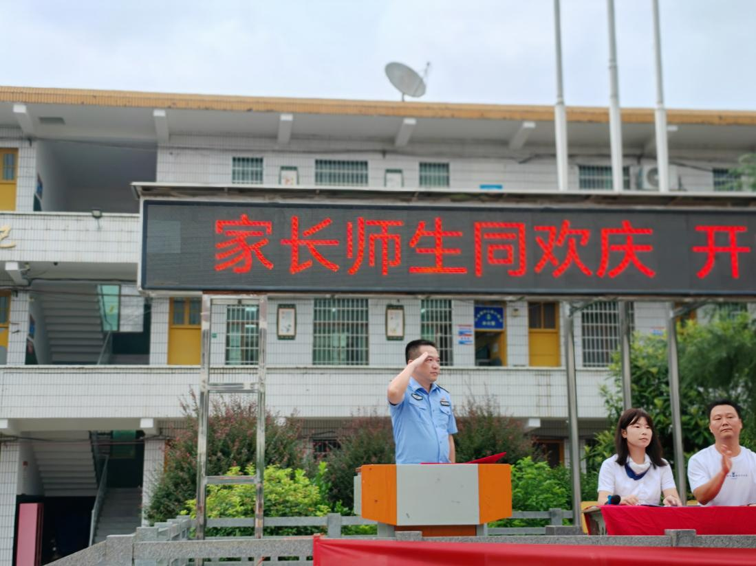 法治启“航”，守护成长之帆——上好开学“第一课”