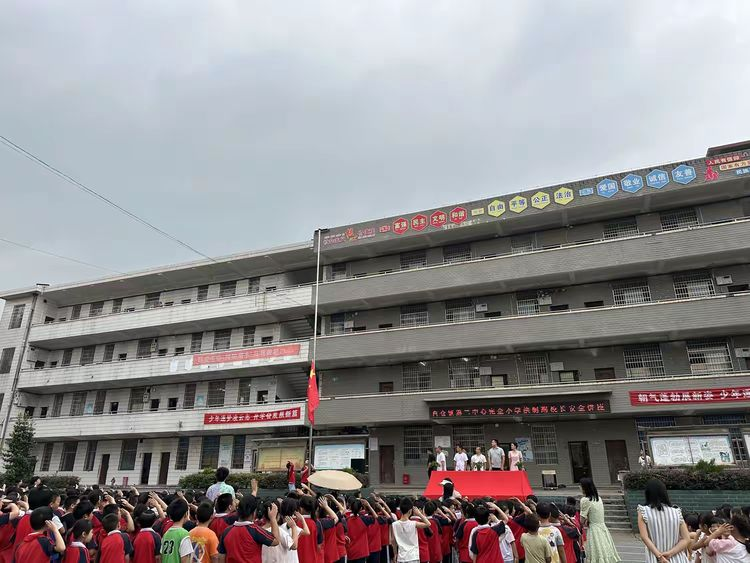 “少年逐梦凌云志，开学奋发新篇章”