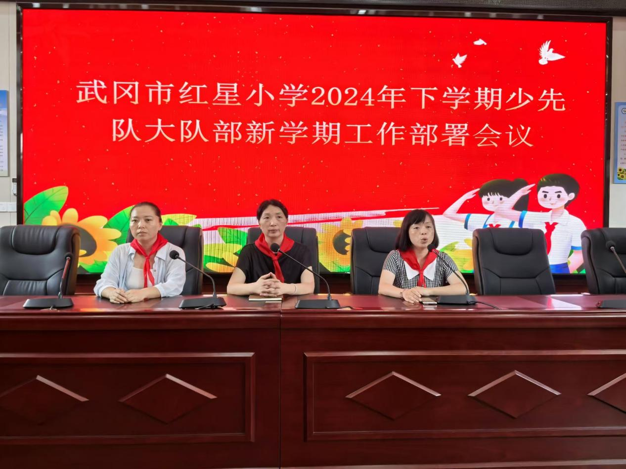 新学期新征程，红领巾向未来