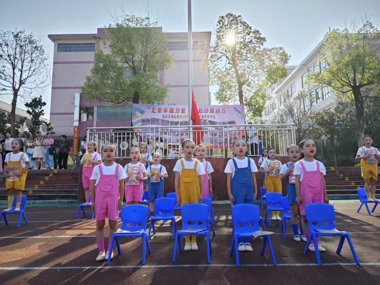 邵东城区四完小:开学典礼注重