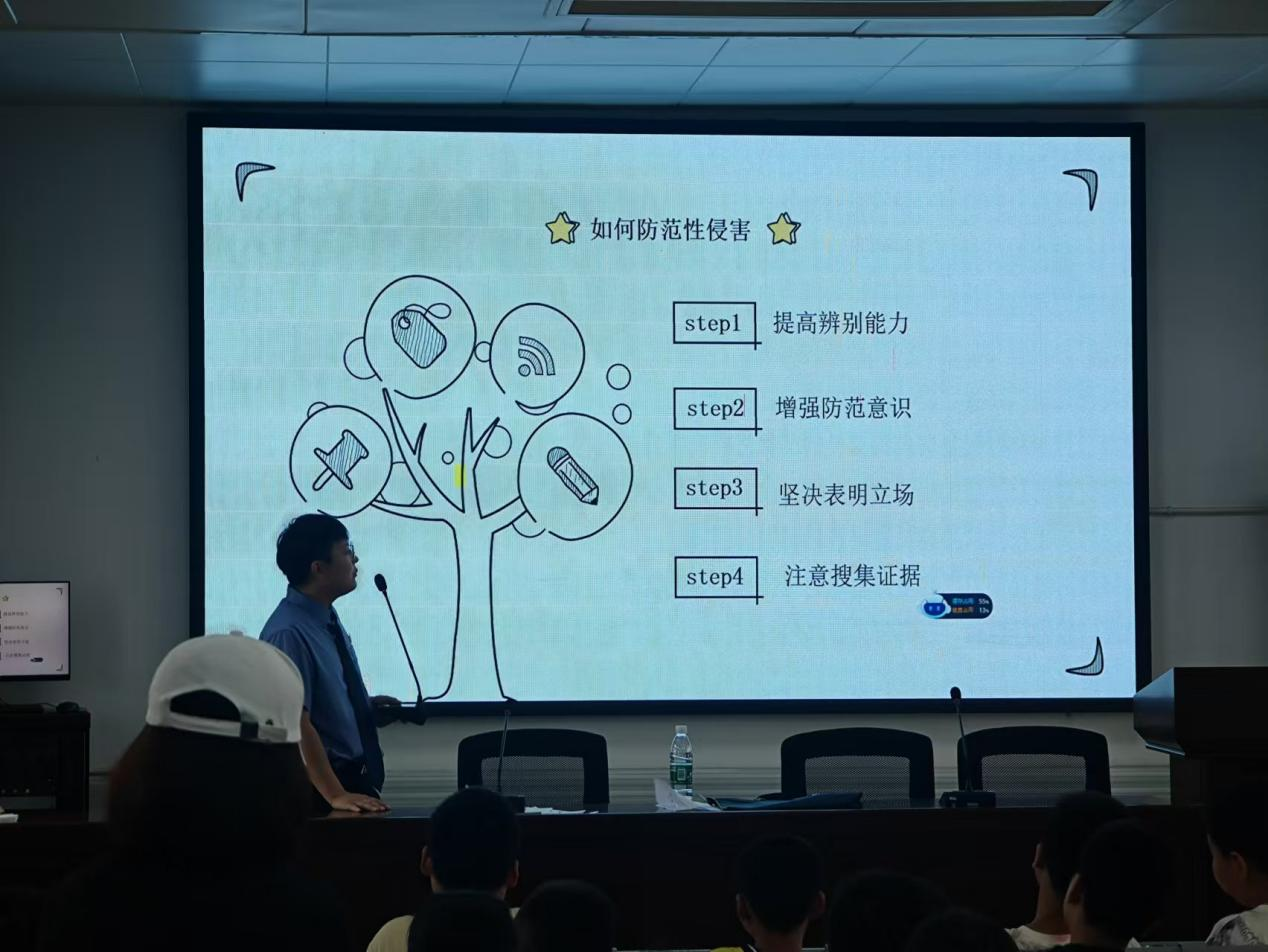 法制教育进校园  知法懂法助成长