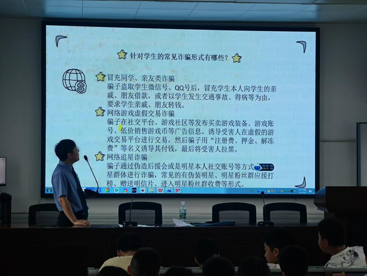 法制教育进校园  知法懂法助成长