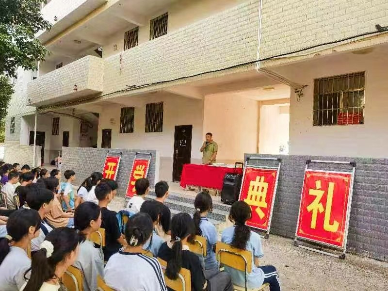塘渡口镇黄塘中学召开开学典礼