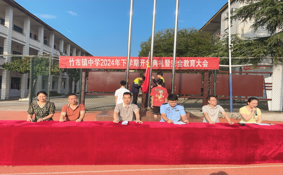 传承奥运精神 砥砺强国之志