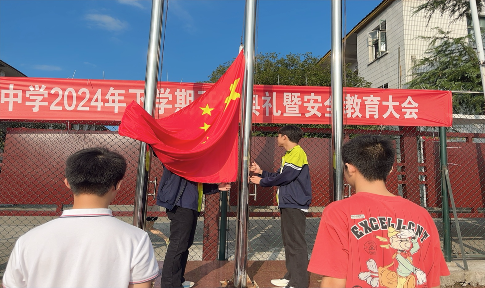 传承奥运精神 砥砺强国之志