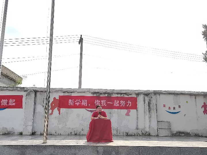 崭新征程，梦想启航