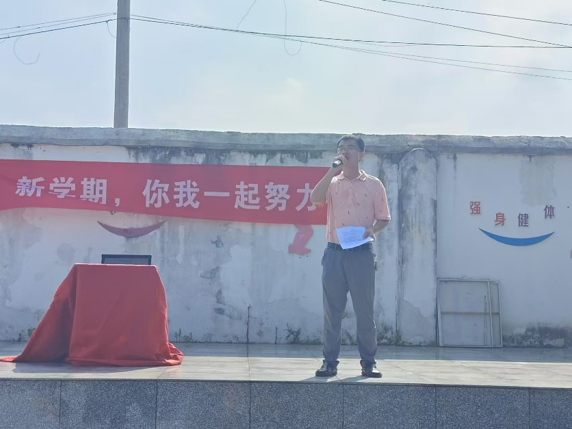 崭新征程，梦想启航