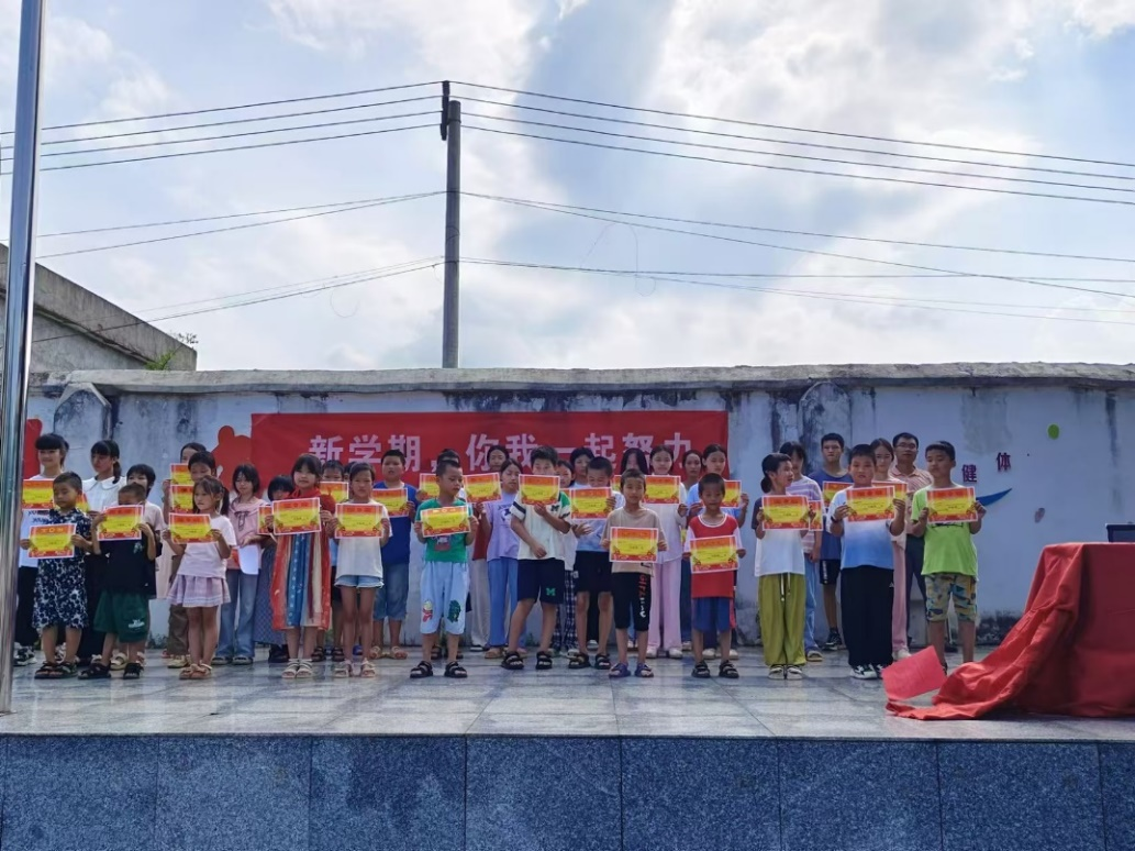 崭新征程，梦想启航