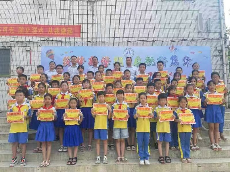 筑梦新学期  起航新篇章