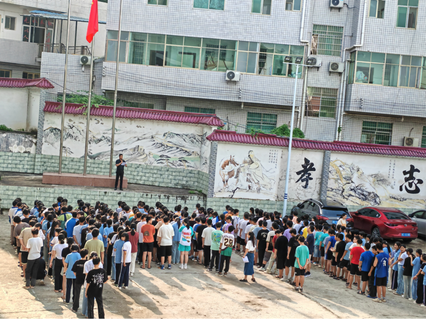 新学期，新征程