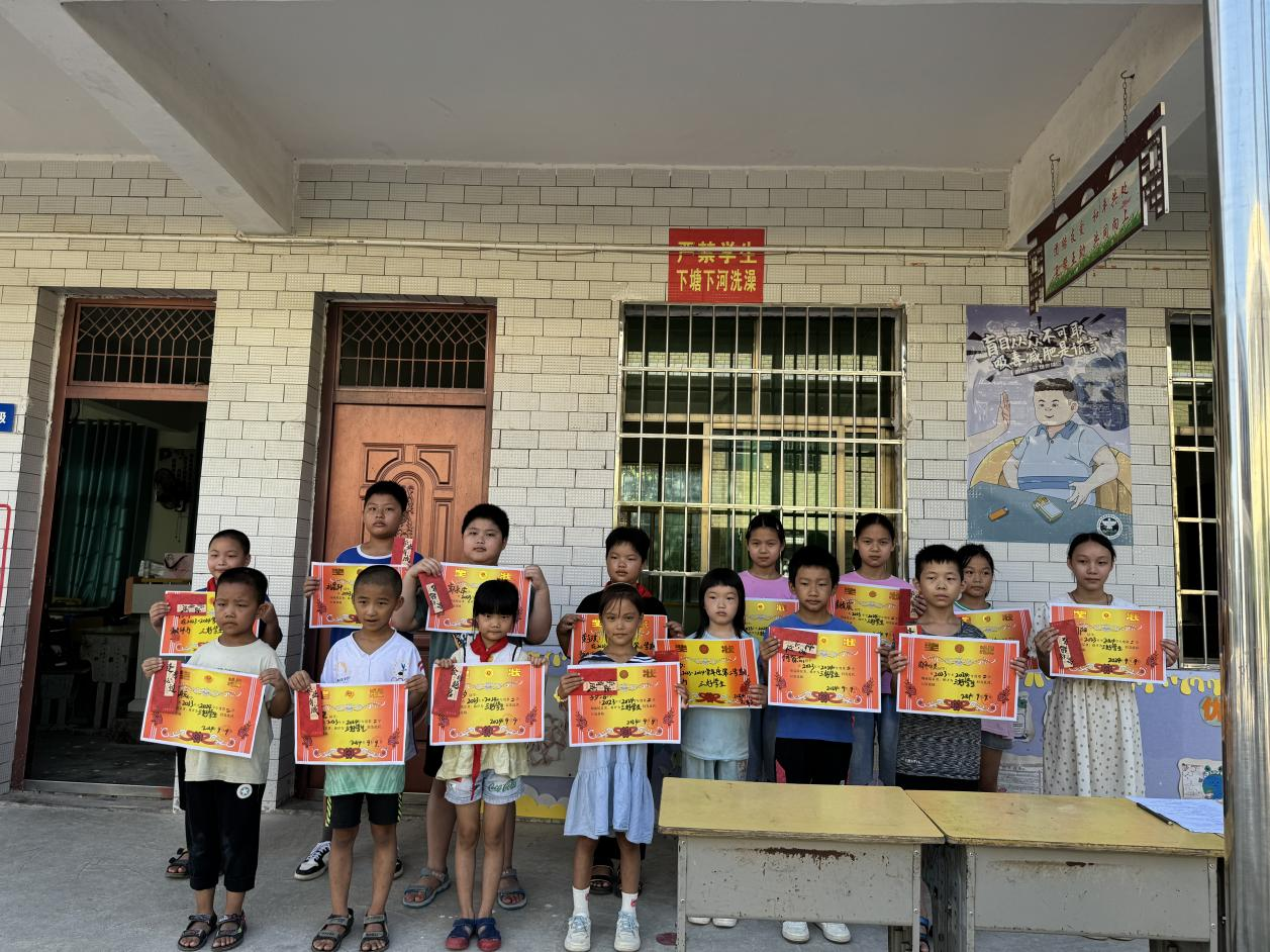 新学期   新成长