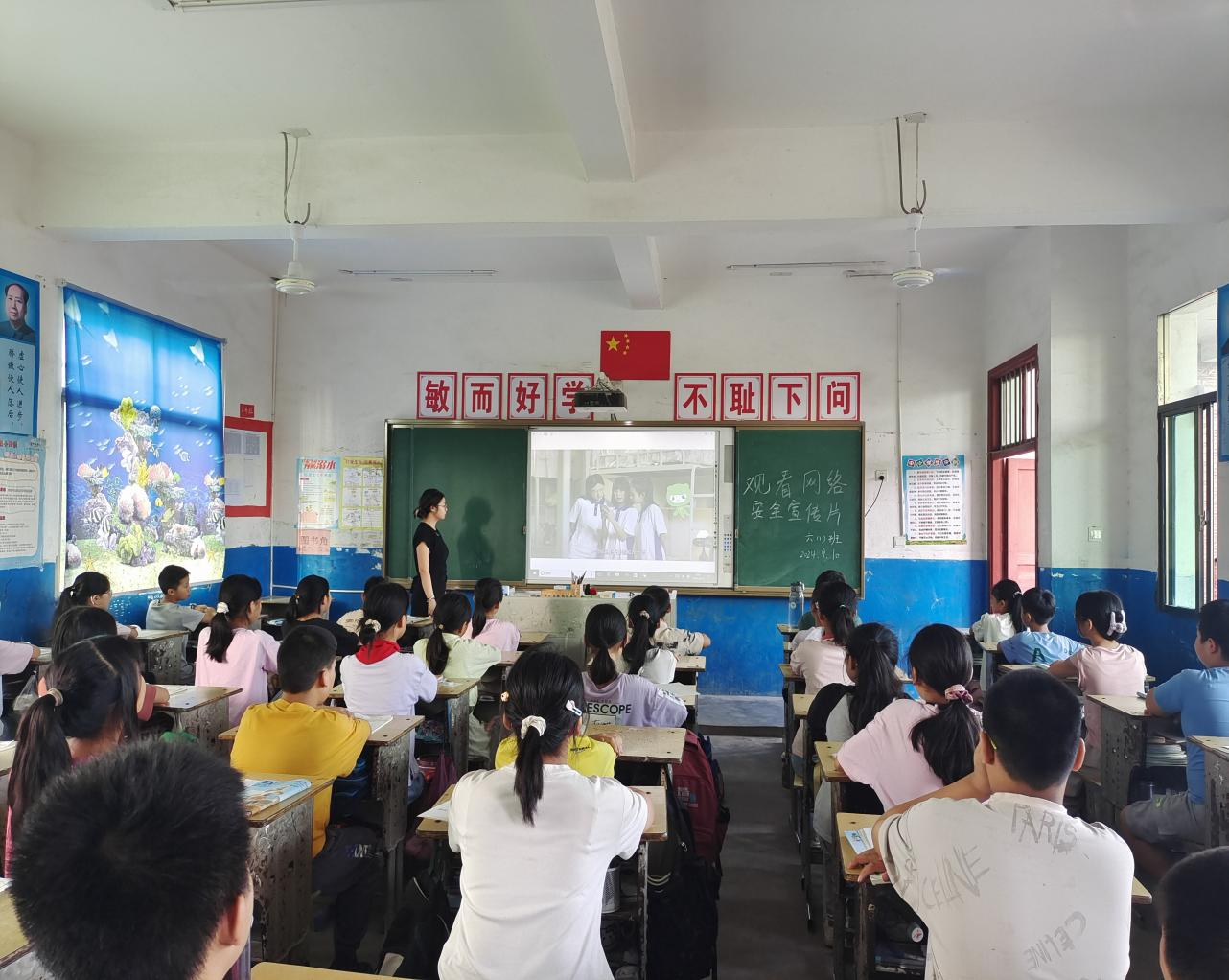 回龙寺镇莲山中心小学开展“网络安全宣传周”校园日