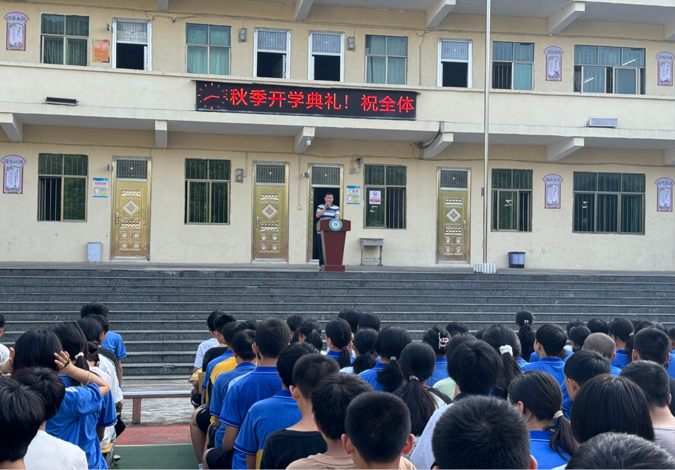 小溪市镇中学秋季 开学典礼仪式暨法治教育安全讲座